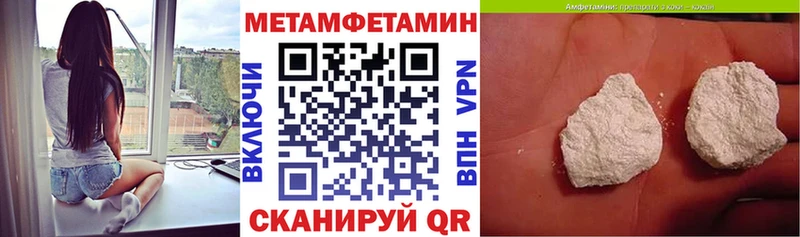 наркошоп  Алексеевка  АМФЕТАМИН Розовый 
