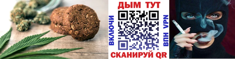 гидра как войти  Алексеевка  Cannafood марихуана 
