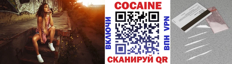 Cocaine Боливия  Алексеевка 