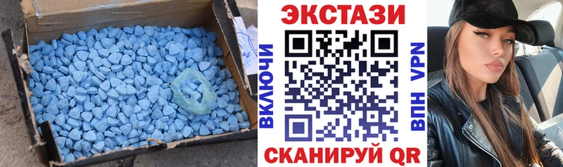 Экстази круглые  omg ТОР  Алексеевка 