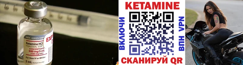 Кетамин VHQ  даркнет сайт  Алексеевка 