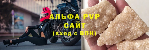бутик Пестово