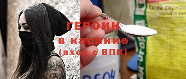марки nbome Осинники