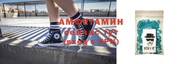 спиды Алексеевка