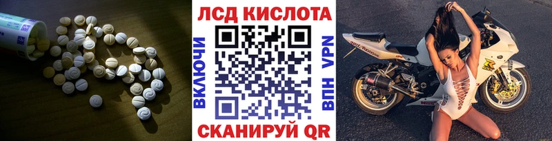 МЕГА ссылки  Алексеевка  ЛСД экстази ecstasy 