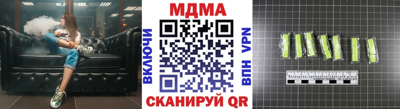 МДМА crystal  купить наркоту  Алексеевка 