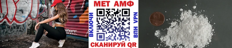 Первитин витя  магазин продажи наркотиков  блэк спрут ONION  Алексеевка 